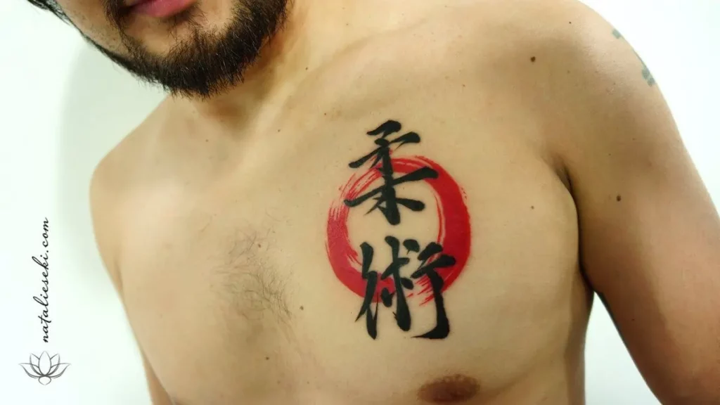 Jiu Jitsu Tattoo Kanji